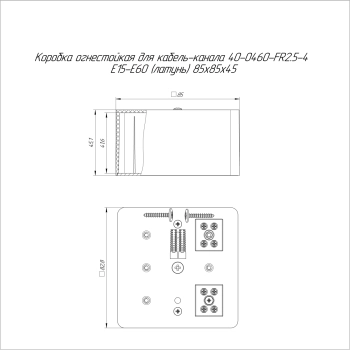 40-0460-FR2.5-4-Е60 изображение 2