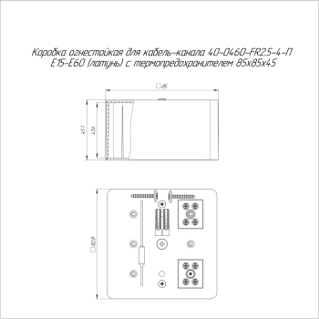 40-0460-FR2.5-4-П-Е60 изображение 2