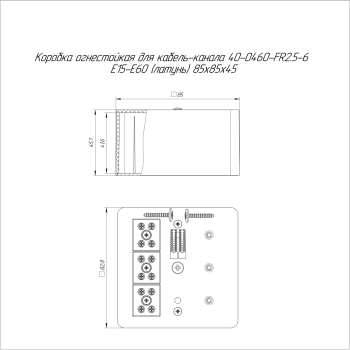 40-0460-FR2.5-6-Е60 изображение 2