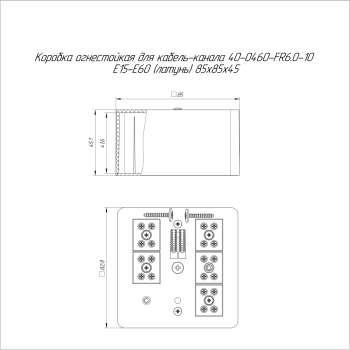 40-0460-FR6.0-10-Е60 изображение 2