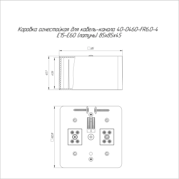 40-0460-FR6.0-4-Е60 изображение 2