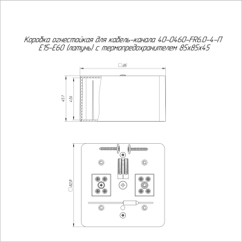 40-0460-FR6.0-4-П-Е60 изображение 2