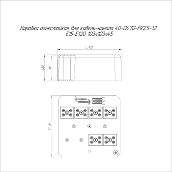 40-0470-FR2.5-12-Е60 изображение 2