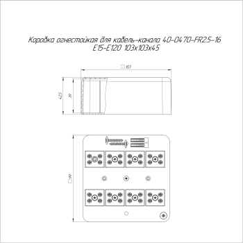 40-0470-FR2.5-16-Е60 изображение 2