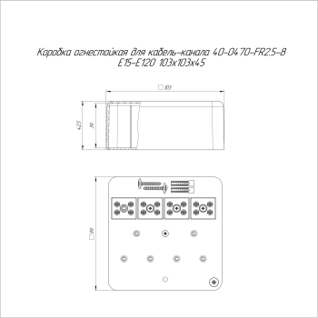 40-0470-FR2.5-8-Е60 изображение 2