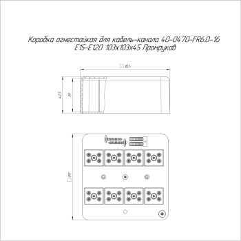 40-0470-FR6.0-16-Е60 изображение 2