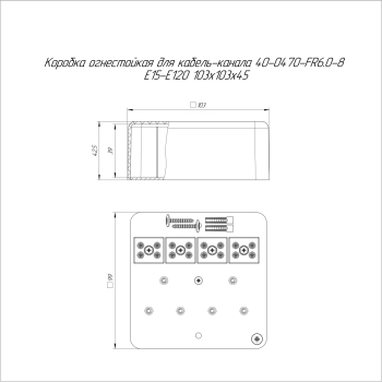 40-0470-FR6.0-8-Е60 изображение 2