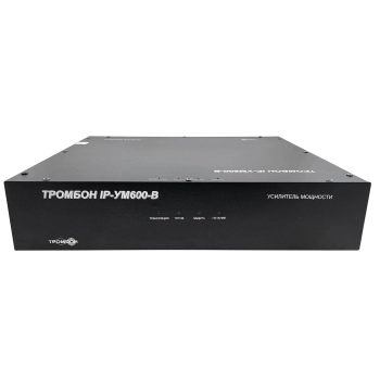 Тромбон IP-УМ600-В изображение 4