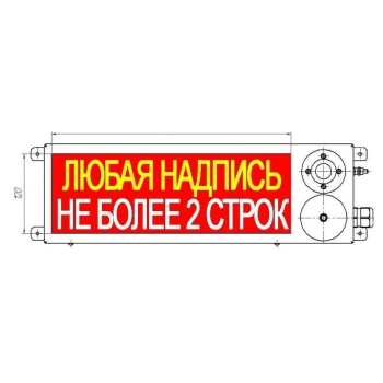 Спектрон ТСЗВГ-Exm-Прометей 12-36В