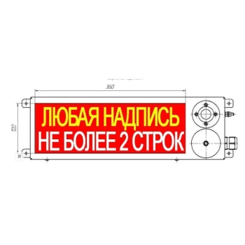 Спектрон ТСВ-Exi-Прометей 12-36В исп.02