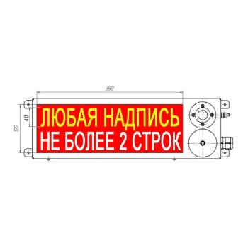 Спектрон ТСВ-Exm-М-Прометей 220В исп.02