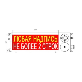 Спектрон ТСЗВ-Exm-Н-Прометей 220В исп.02