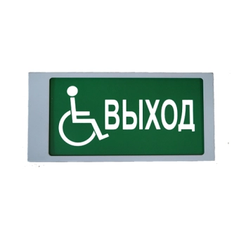 Гефест Ирида- Выход МГН, мигающий, трафаретный