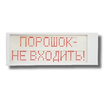 Гефест Ирида- Порошок не входить 