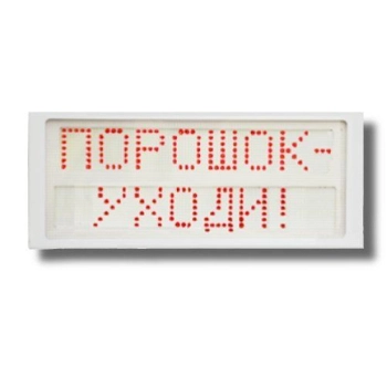 Ирида-Гефест Порошок уходи (Power) изображение 1