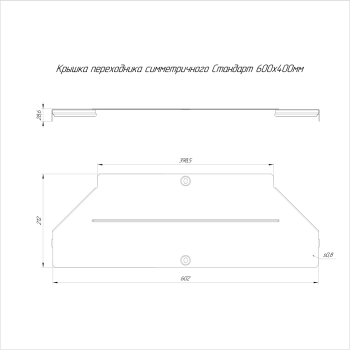 PR16.11007 изображение 2