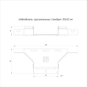PR16.8299 изображение 2