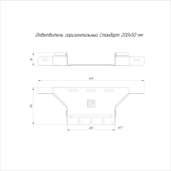 PR16.8305 изображение 2