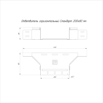 PR16.8308 изображение 2