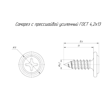 PR17.00323 изображение 2