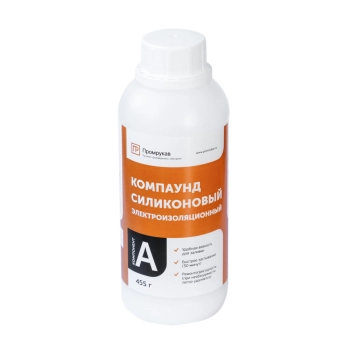 PR08.22657 Промрукав