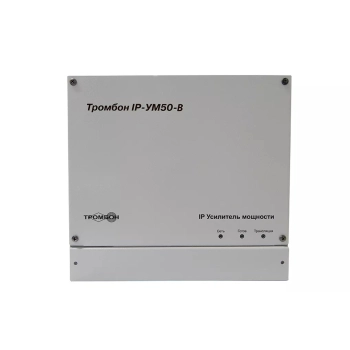 Тромбон IP-УМ50