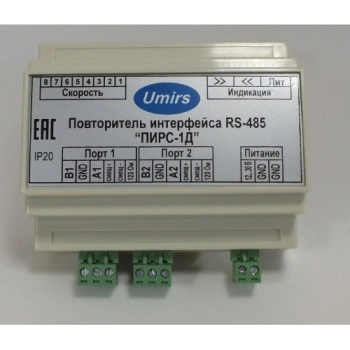 Юмирс ПИРС-1Д 