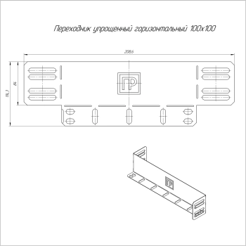 Промрукав PR16.6117