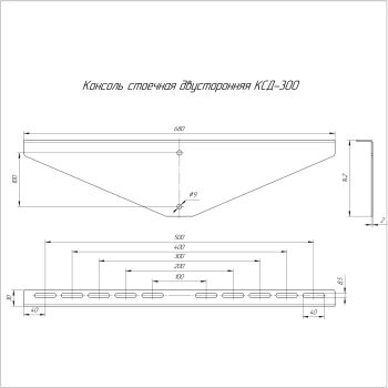 PR16.3844 изображение 2