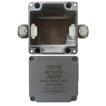 Магнито-Контакт МКС 2В МОРОЗ IP66/IP68 цвет серый