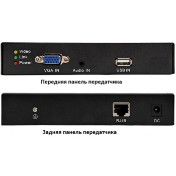 NS-HDU-VGA-KVMR изображение 2