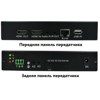 NS-VIP-HD-KVM-AR изображение 2