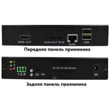 NS-VIP-HD-KVM-AR изображение 3