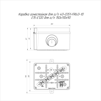 40-0351-FR6.0-10 изображение 2
