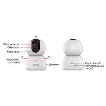 DH-IPC-H3BP-0360B изображение 5
