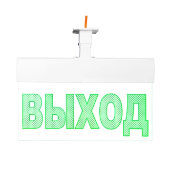 ВИСТЛ Молния-12 Ультра IP54 с Гравировкой 