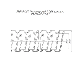 PR04.01080 изображение 2