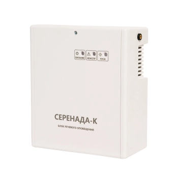 Серенада-К изображение 2