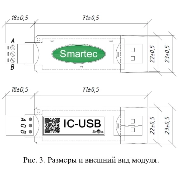 SF-IC-USB (IC-USB) изображение 4