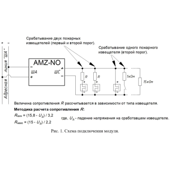 SF-AMZ-NO-IP54 (AMZ-NO-IP54) изображение 4