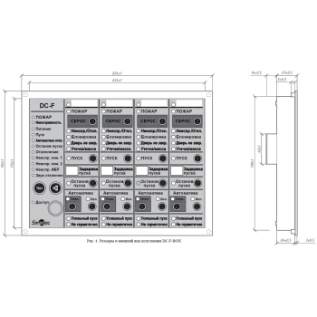 SF-DC-F-BOX изображение 3