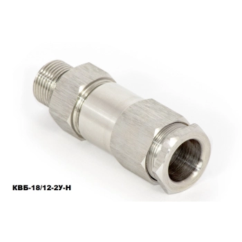 Спектрон КВБ-20/14-2У-М-G1/2