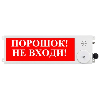 Спектрон ТСВ-Exi-М-Прометей 12-36В исп.03