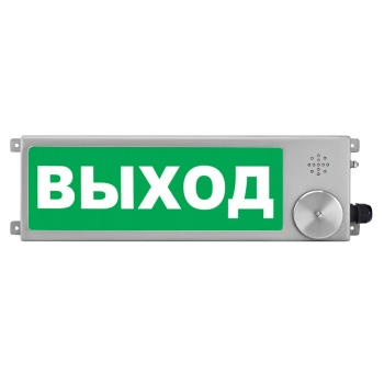 Спектрон ТСВ-Exm-М-Прометей 220В исп.03