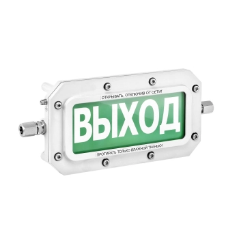 Спектрон ТСВ-Exd-А-Прометей 220В исп.02