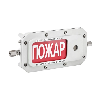 Спектрон ТСЗВ-Exi-М-Прометей 12-36В исп.03