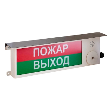 Спектрон ТСЗВ-Exm-Прометей 12-36В исп.03
