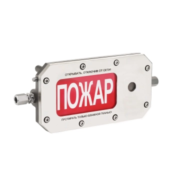 Спектрон ТСЗВ-Exd-А-Прометей 220В исп.03