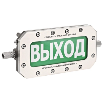 Спектрон ТСЗВ-Exd-Н-Прометей 12-36В исп.03