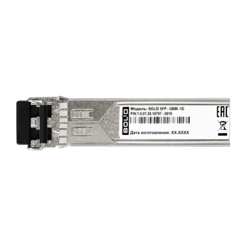 SFP-GMM-1D изображение 3